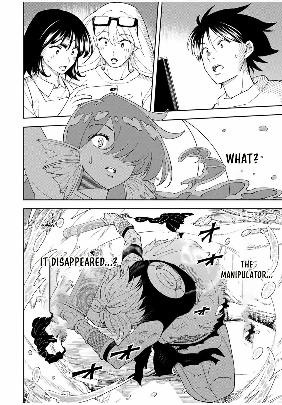 The Strongest Four Sword Style Streamer: Dominating with a Soon-to-be-Discontinued Combat Class in a VR Game Setting Reflected in the Real World Chapter 13 page 4 - 