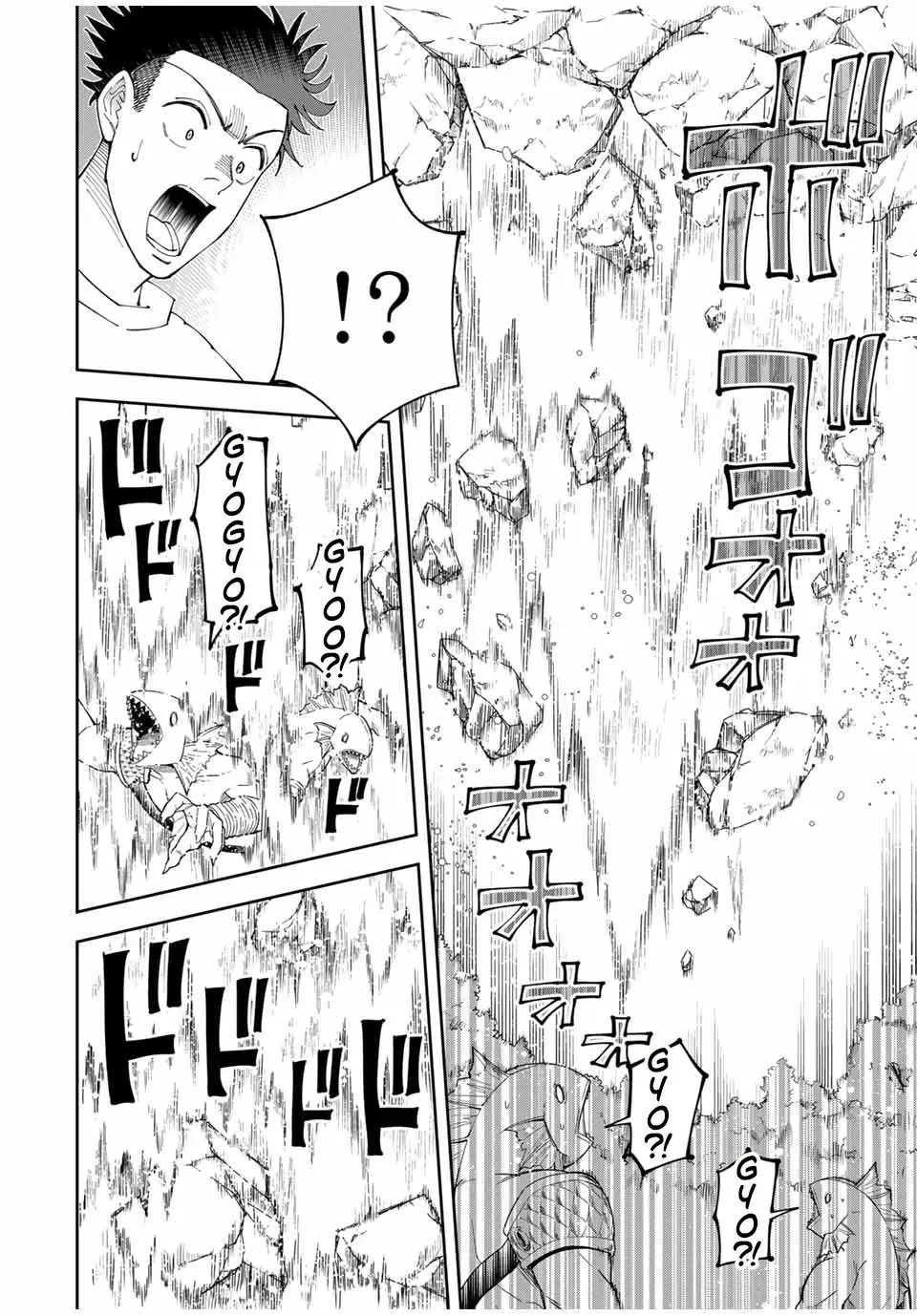 The Strongest Four Sword Style Streamer: Dominating with a Soon-to-be-Discontinued Combat Class in a VR Game Setting Reflected in the Real World Chapter 13 page 8 - 