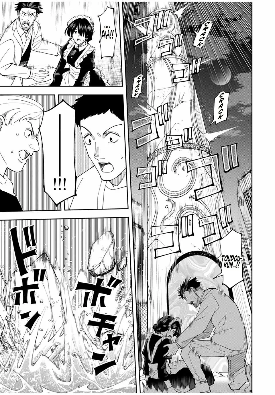 The Strongest Four Sword Style Streamer: Dominating with a Soon-to-be-Discontinued Combat Class in a VR Game Setting Reflected in the Real World Chapter 13 page 9 - 