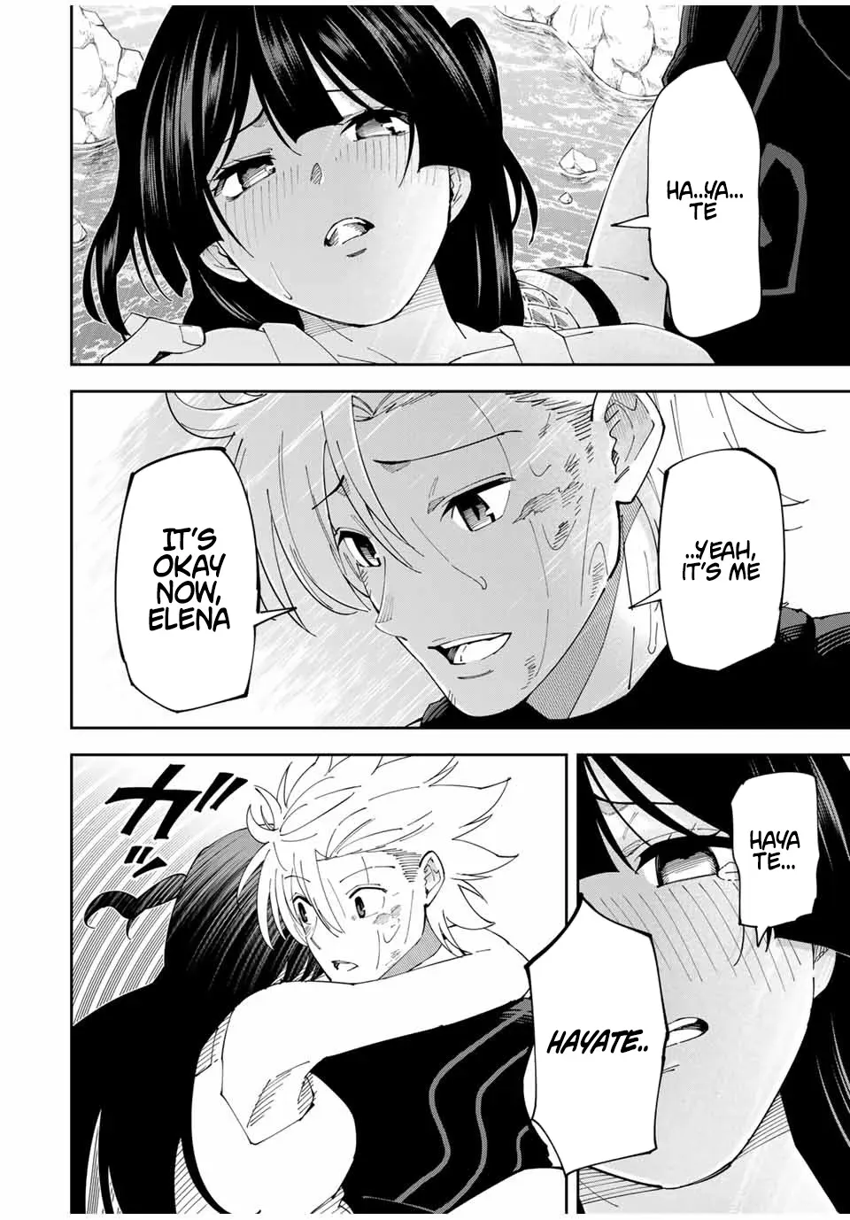 The Strongest Four Sword Style Streamer: Dominating with a Soon-to-be-Discontinued Combat Class in a VR Game Setting Reflected in the Real World Chapter 14 page 18 - 