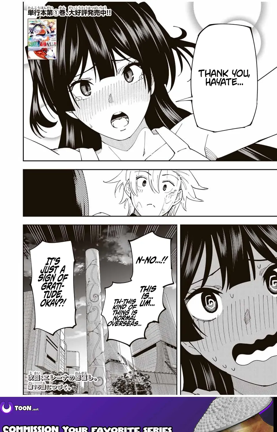 The Strongest Four Sword Style Streamer: Dominating with a Soon-to-be-Discontinued Combat Class in a VR Game Setting Reflected in the Real World Chapter 14 page 22 - 
