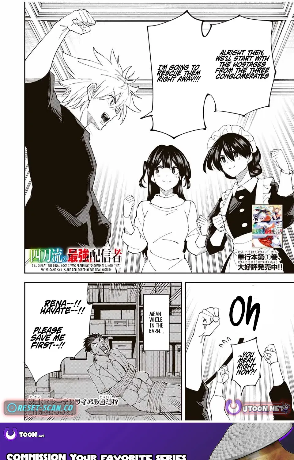 The Strongest Four Sword Style Streamer: Dominating with a Soon-to-be-Discontinued Combat Class in a VR Game Setting Reflected in the Real World Chapter 15 page 22 - 