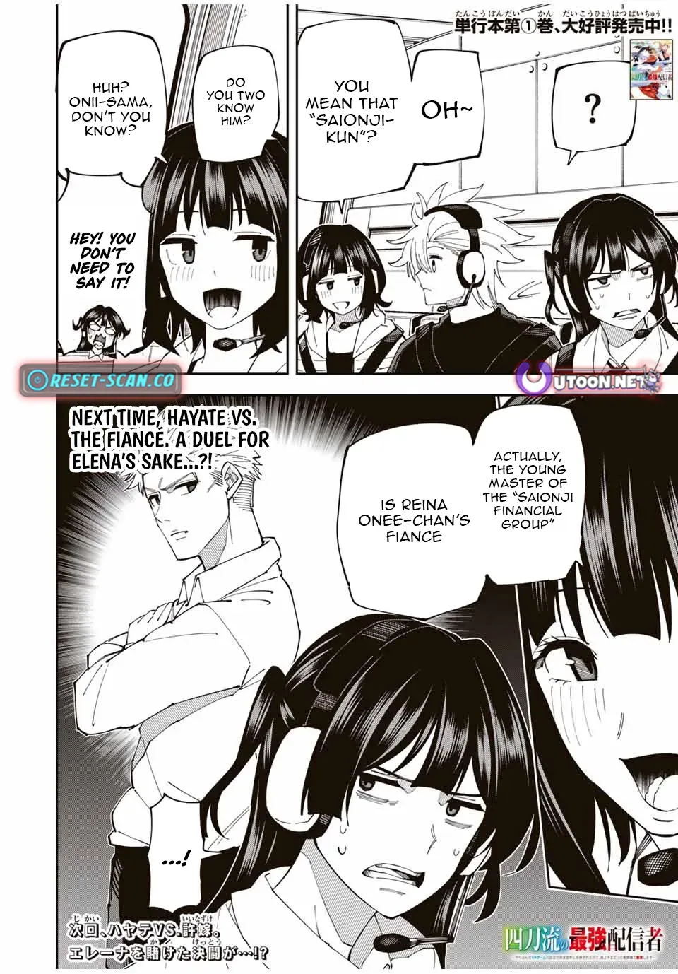 The Strongest Four Sword Style Streamer: Dominating with a Soon-to-be-Discontinued Combat Class in a VR Game Setting Reflected in the Real World Chapter 16 page 17 - 