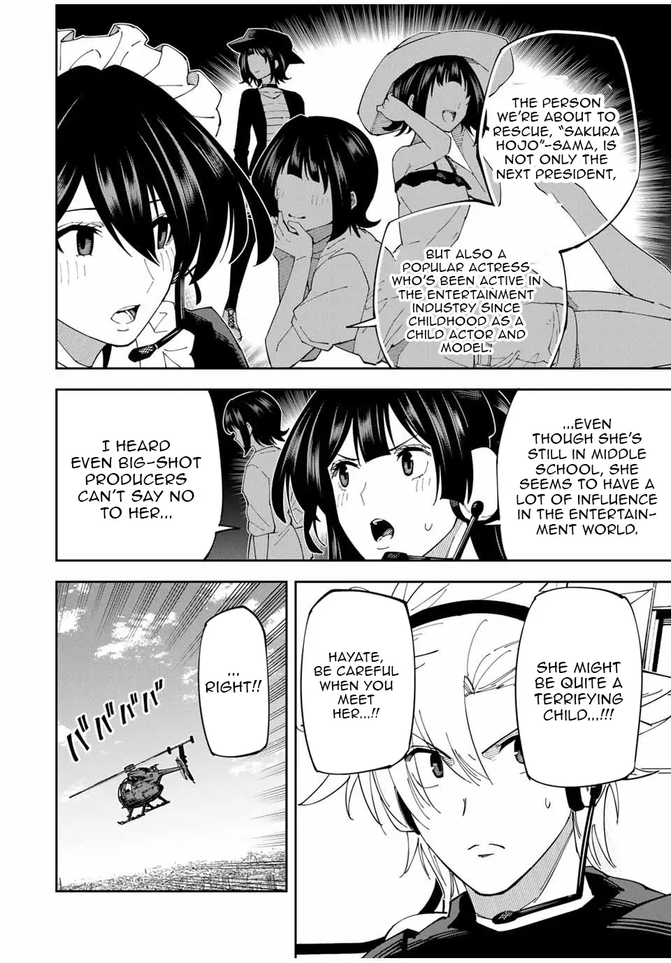 The Strongest Four Sword Style Streamer: Dominating with a Soon-to-be-Discontinued Combat Class in a VR Game Setting Reflected in the Real World Chapter 16 page 5 - 