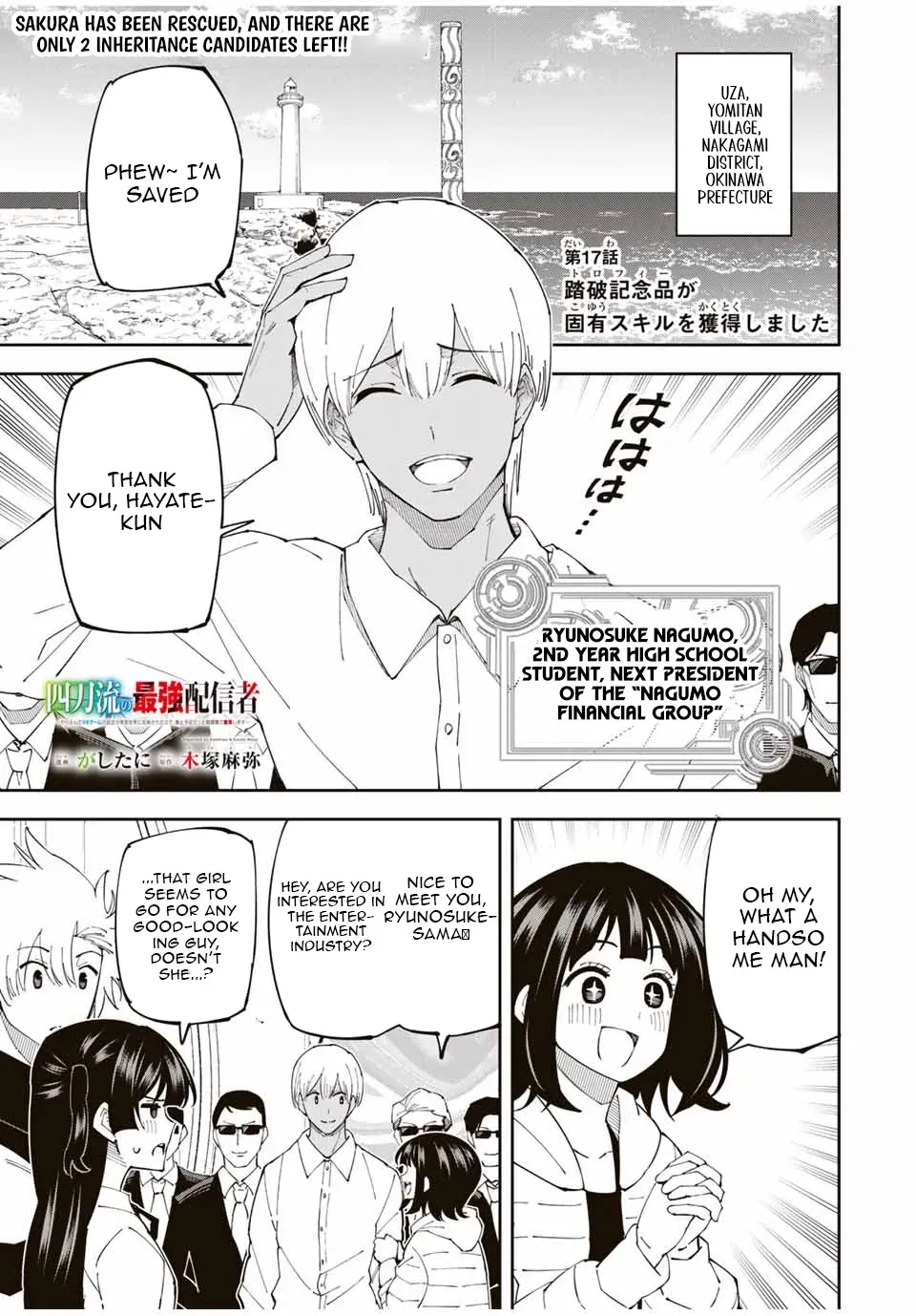 The Strongest Four Sword Style Streamer: Dominating with a Soon-to-be-Discontinued Combat Class in a VR Game Setting Reflected in the Real World Chapter 17 page 2 - 