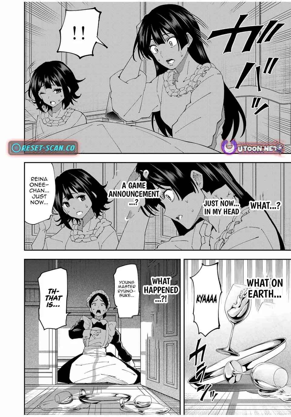 The Strongest Four Sword Style Streamer: Dominating with a Soon-to-be-Discontinued Combat Class in a VR Game Setting Reflected in the Real World Chapter 17 page 19 - 