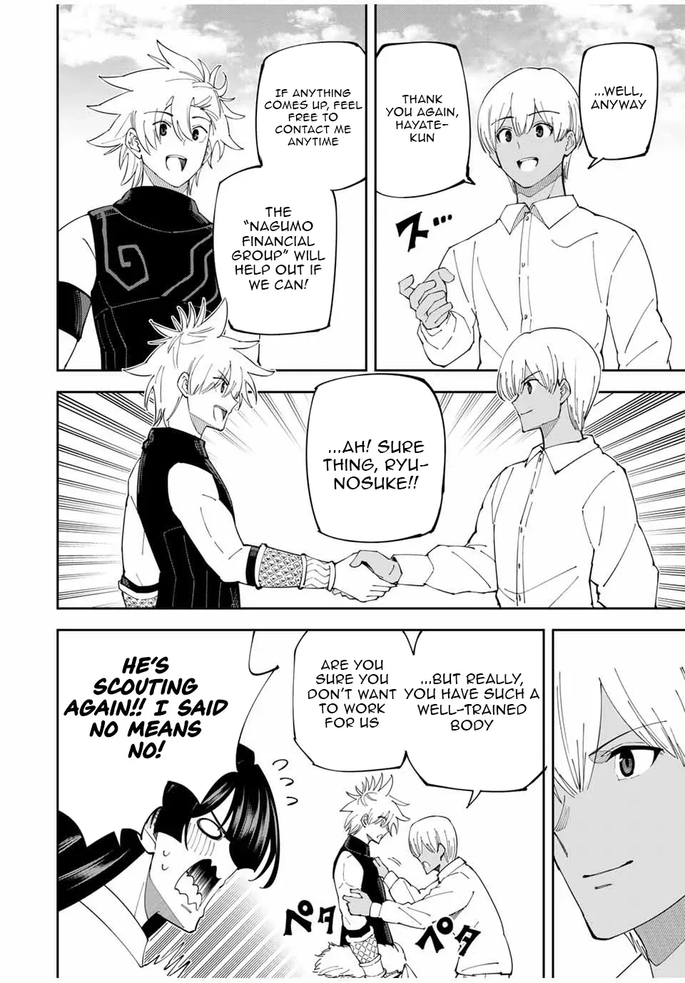 The Strongest Four Sword Style Streamer: Dominating with a Soon-to-be-Discontinued Combat Class in a VR Game Setting Reflected in the Real World Chapter 17 page 5 - 