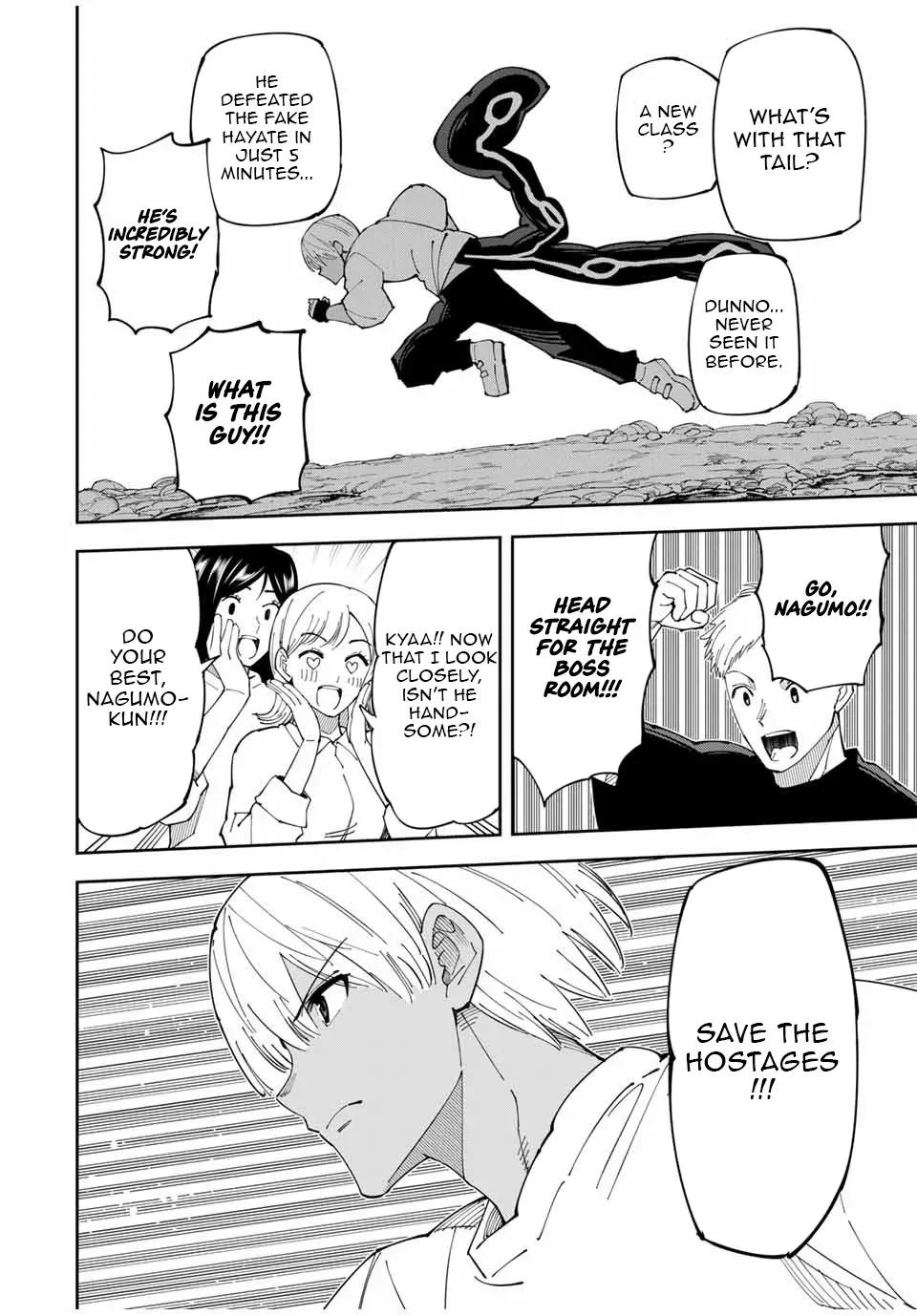 The Strongest Four Sword Style Streamer: Dominating with a Soon-to-be-Discontinued Combat Class in a VR Game Setting Reflected in the Real World Chapter 18 page 15 - 