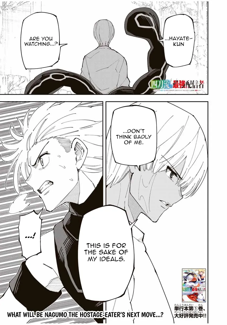The Strongest Four Sword Style Streamer: Dominating with a Soon-to-be-Discontinued Combat Class in a VR Game Setting Reflected in the Real World Chapter 18 page 22 - 