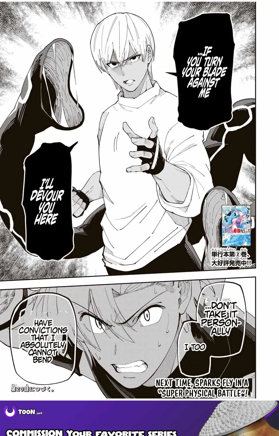 The Strongest Four Sword Style Streamer: Dominating with a Soon-to-be-Discontinued Combat Class in a VR Game Setting Reflected in the Real World Chapter 19 page 21 - 