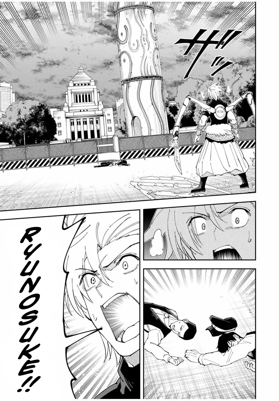 The Strongest Four Sword Style Streamer: Dominating with a Soon-to-be-Discontinued Combat Class in a VR Game Setting Reflected in the Real World Chapter 19 page 5 - 