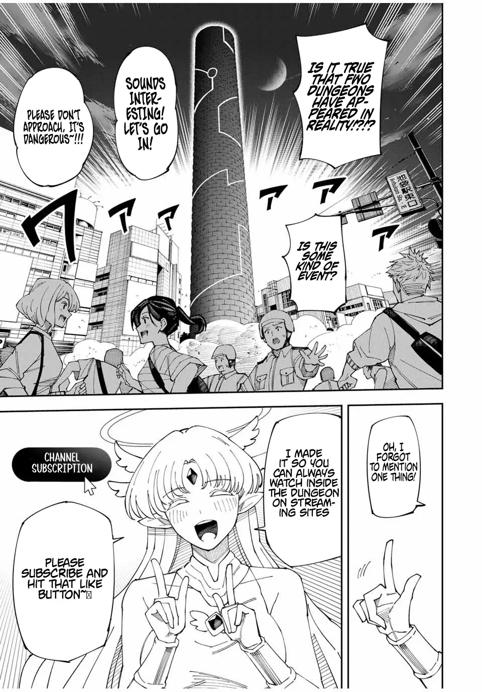 The Strongest Four Sword Style Streamer: Dominating with a Soon-to-be-Discontinued Combat Class in a VR Game Setting Reflected in the Real World Chapter 2 page 11 - 