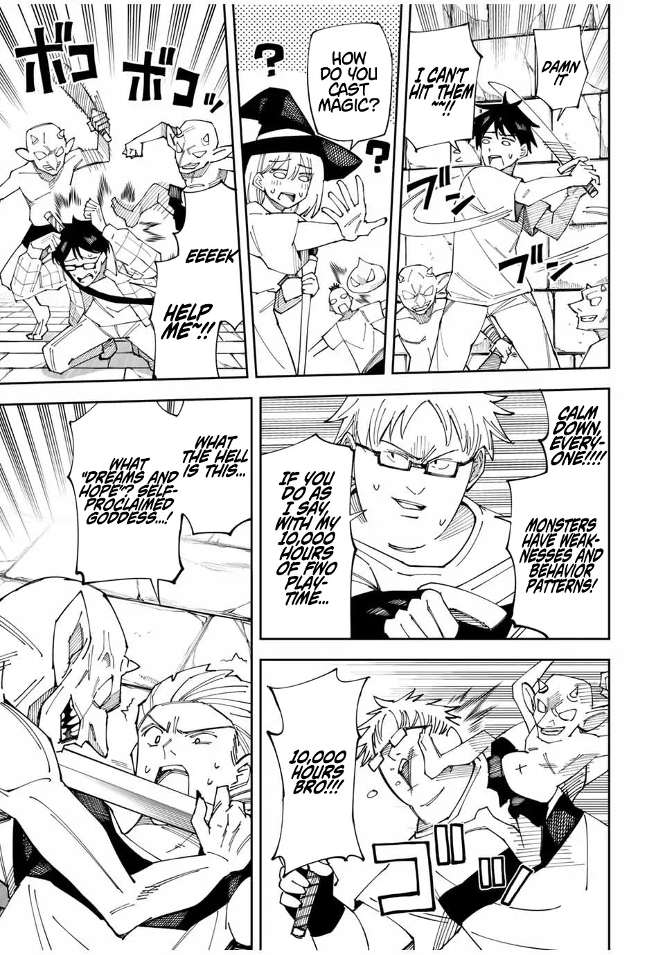 The Strongest Four Sword Style Streamer: Dominating with a Soon-to-be-Discontinued Combat Class in a VR Game Setting Reflected in the Real World Chapter 2 page 15 - 