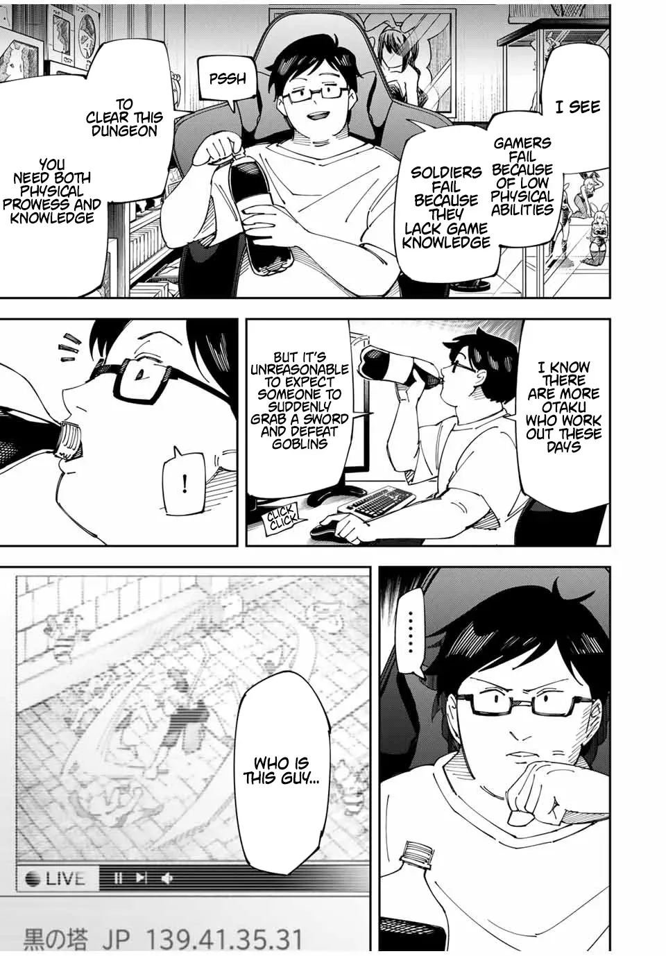 The Strongest Four Sword Style Streamer: Dominating with a Soon-to-be-Discontinued Combat Class in a VR Game Setting Reflected in the Real World Chapter 2 page 19 - 