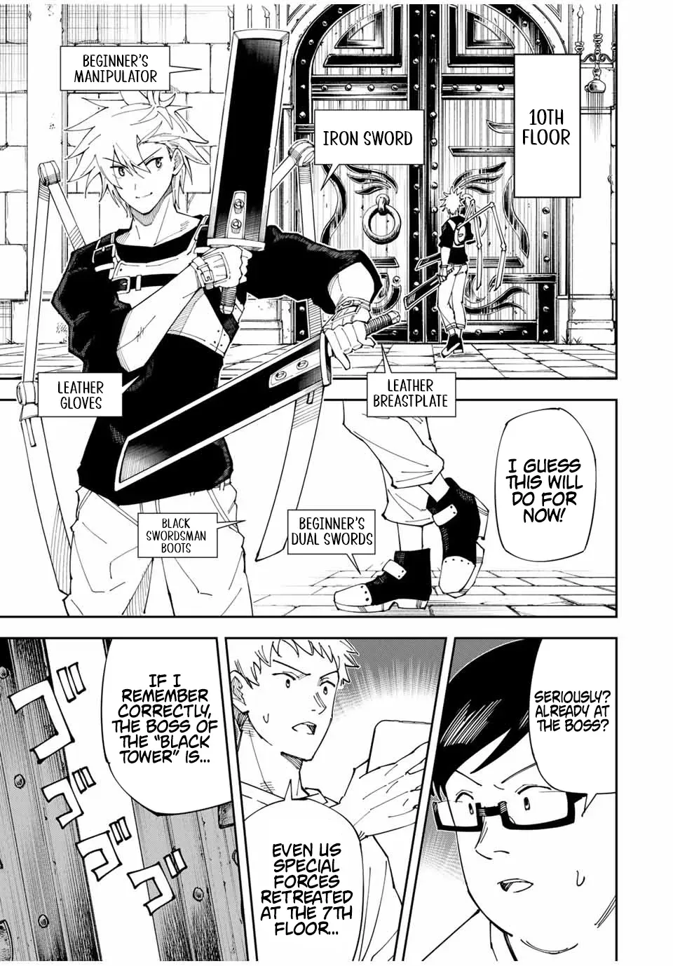 The Strongest Four Sword Style Streamer: Dominating with a Soon-to-be-Discontinued Combat Class in a VR Game Setting Reflected in the Real World Chapter 2 page 27 - 