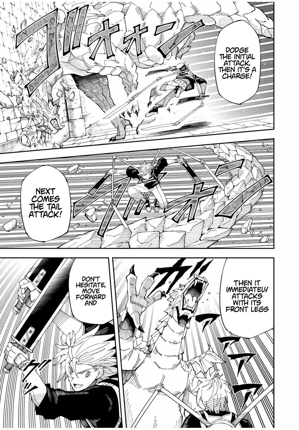 The Strongest Four Sword Style Streamer: Dominating with a Soon-to-be-Discontinued Combat Class in a VR Game Setting Reflected in the Real World Chapter 2 page 31 - 