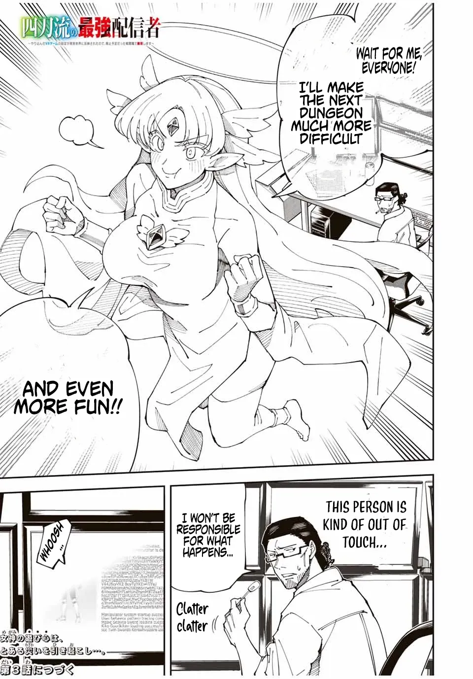 The Strongest Four Sword Style Streamer: Dominating with a Soon-to-be-Discontinued Combat Class in a VR Game Setting Reflected in the Real World Chapter 2 page 43 - 