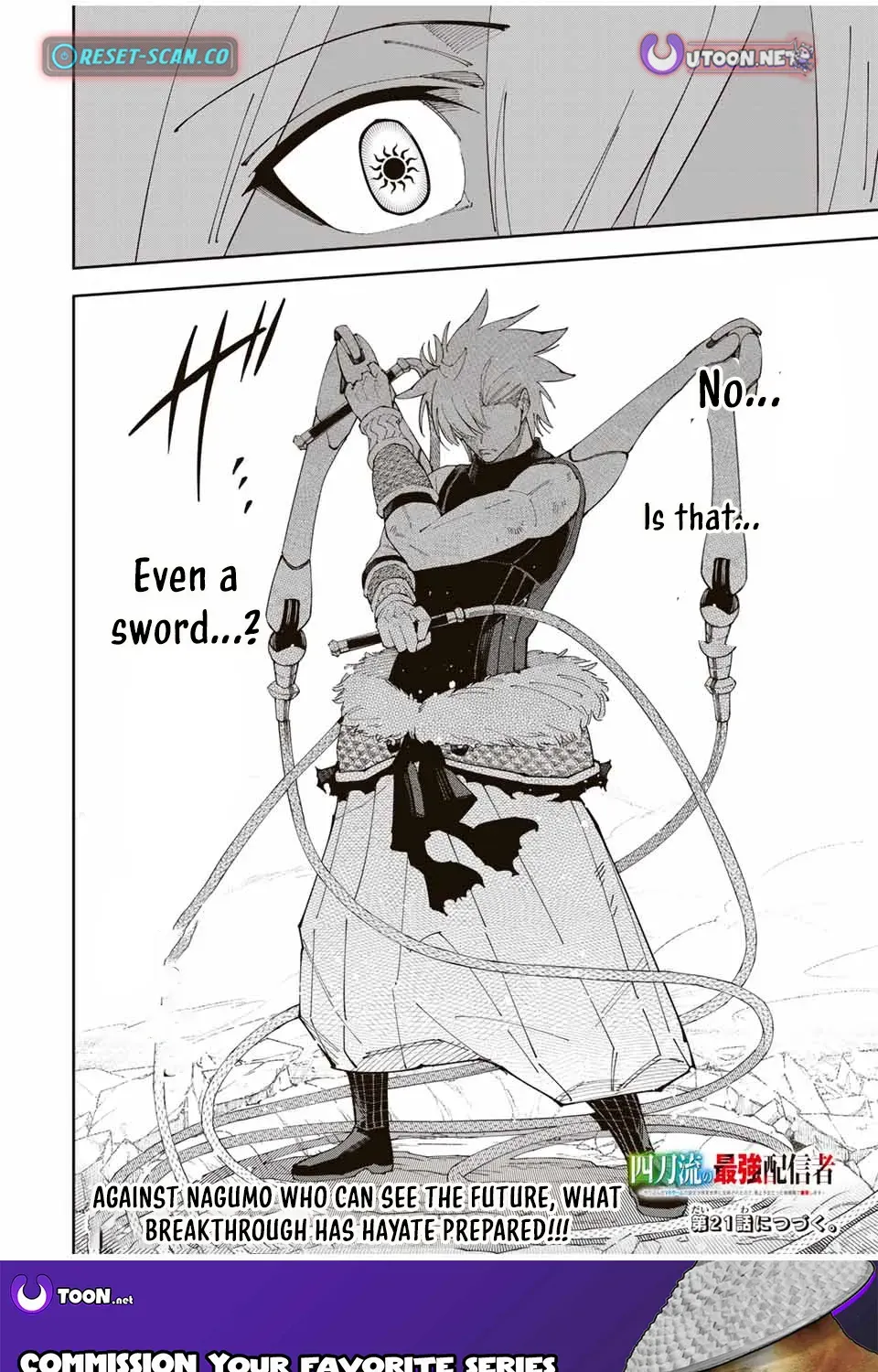 The Strongest Four Sword Style Streamer: Dominating with a Soon-to-be-Discontinued Combat Class in a VR Game Setting Reflected in the Real World Chapter 20 page 22 - 