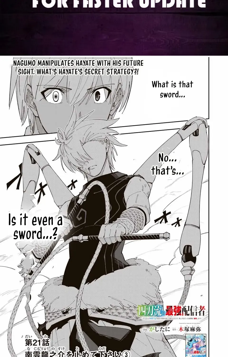The Strongest Four Sword Style Streamer: Dominating with a Soon-to-be-Discontinued Combat Class in a VR Game Setting Reflected in the Real World Chapter 21 page 2 - 