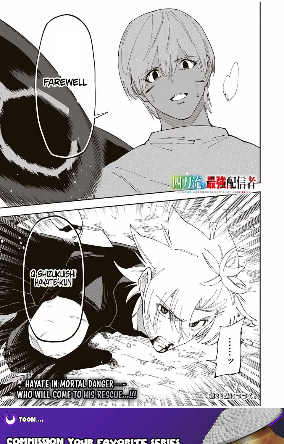 The Strongest Four Sword Style Streamer: Dominating with a Soon-to-be-Discontinued Combat Class in a VR Game Setting Reflected in the Real World Chapter 21 page 21 - 