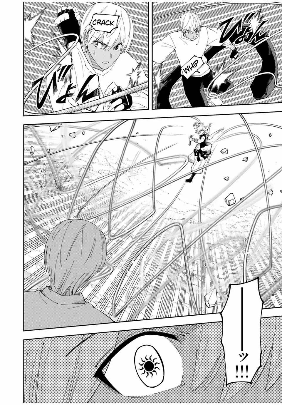 The Strongest Four Sword Style Streamer: Dominating with a Soon-to-be-Discontinued Combat Class in a VR Game Setting Reflected in the Real World Chapter 21 page 8 - 