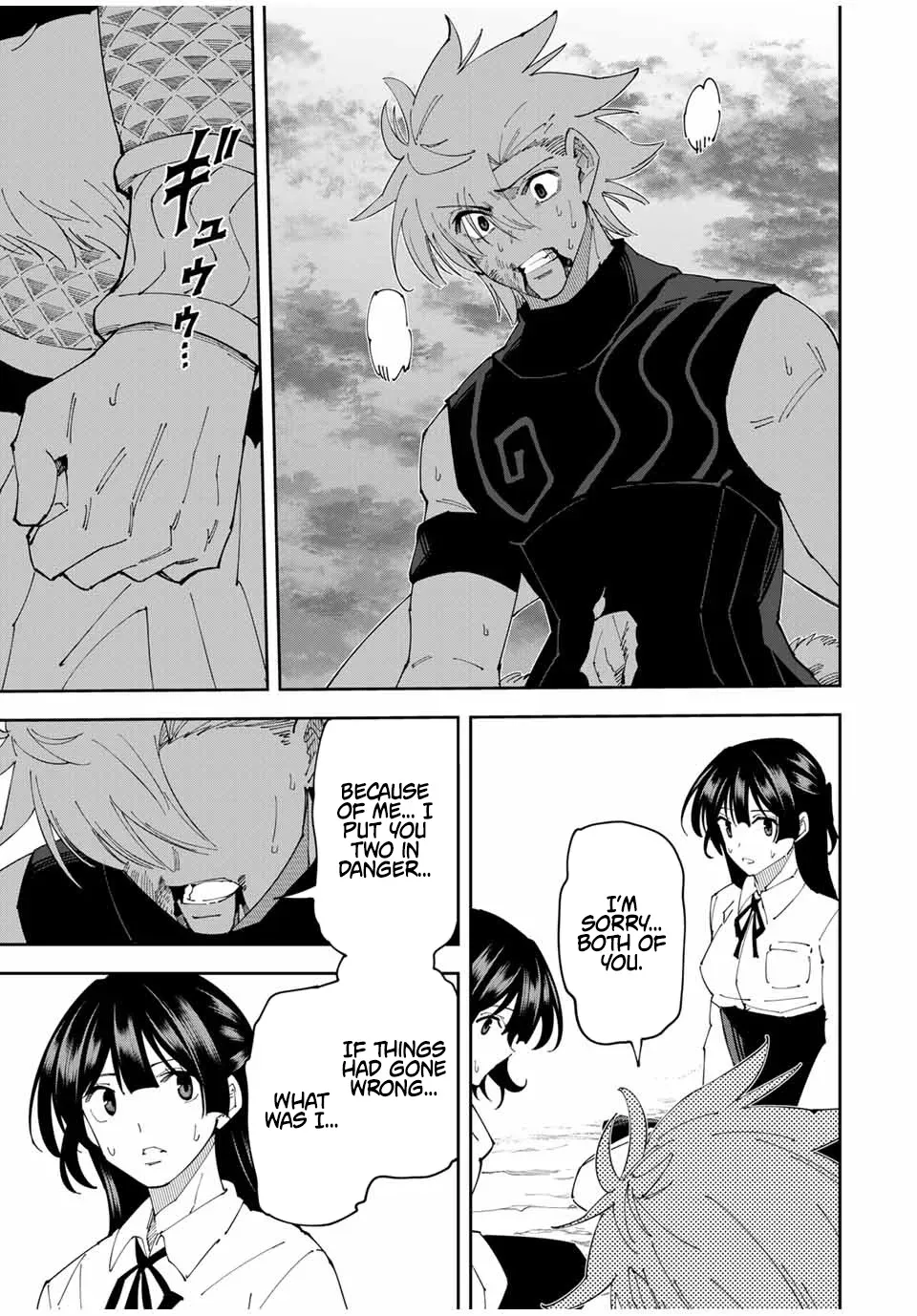 The Strongest Four Sword Style Streamer: Dominating with a Soon-to-be-Discontinued Combat Class in a VR Game Setting Reflected in the Real World Chapter 22 page 19 - 