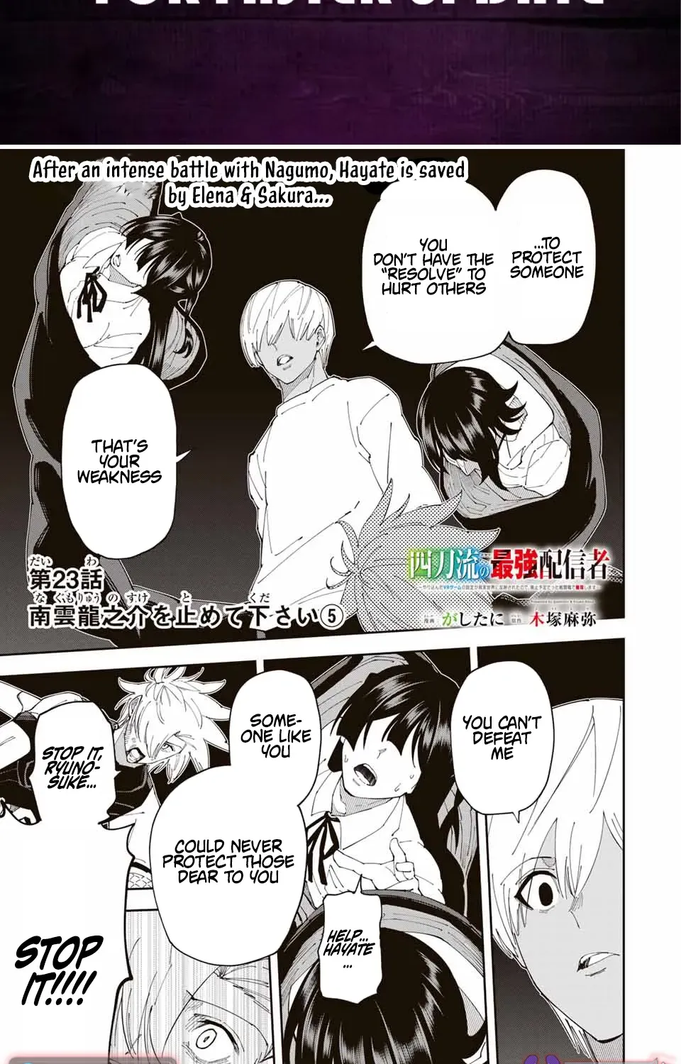The Strongest Four Sword Style Streamer: Dominating with a Soon-to-be-Discontinued Combat Class in a VR Game Setting Reflected in the Real World Chapter 23 page 2 - 