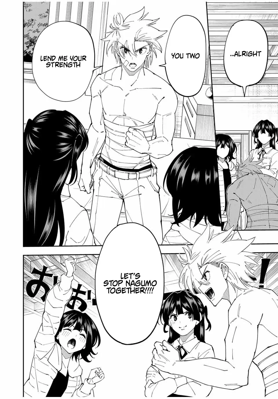 The Strongest Four Sword Style Streamer: Dominating with a Soon-to-be-Discontinued Combat Class in a VR Game Setting Reflected in the Real World Chapter 23 page 20 - 