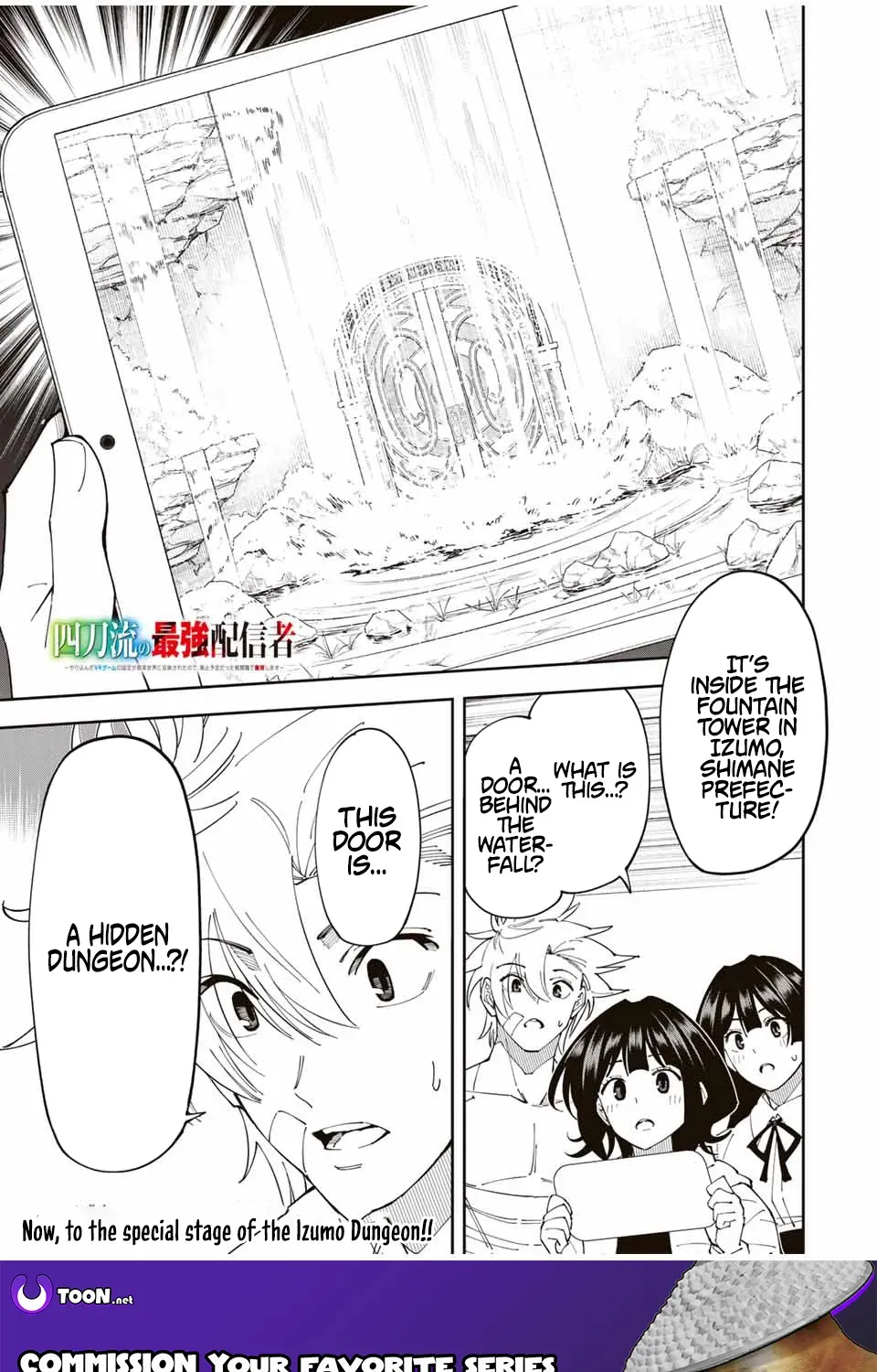 The Strongest Four Sword Style Streamer: Dominating with a Soon-to-be-Discontinued Combat Class in a VR Game Setting Reflected in the Real World Chapter 23 page 23 - 