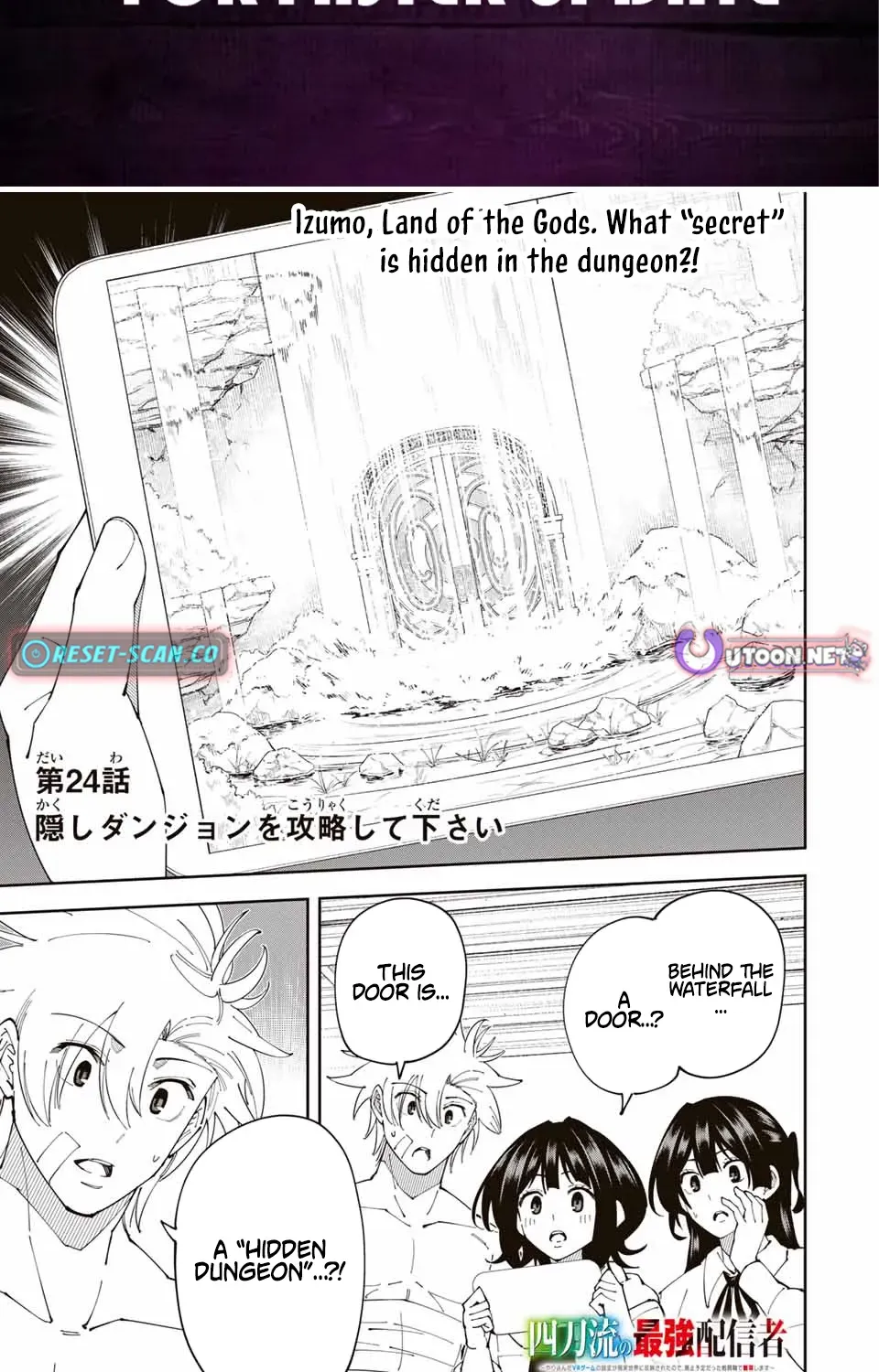 The Strongest Four Sword Style Streamer: Dominating with a Soon-to-be-Discontinued Combat Class in a VR Game Setting Reflected in the Real World Chapter 24 page 2 - 