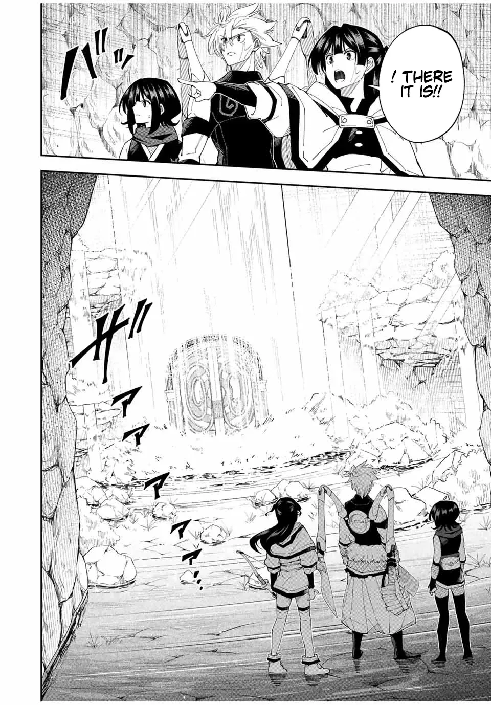 The Strongest Four Sword Style Streamer: Dominating with a Soon-to-be-Discontinued Combat Class in a VR Game Setting Reflected in the Real World Chapter 24 page 16 - 