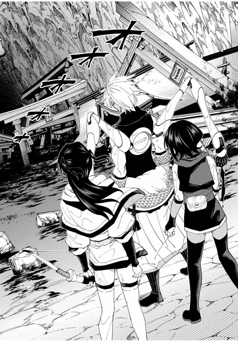 The Strongest Four Sword Style Streamer: Dominating with a Soon-to-be-Discontinued Combat Class in a VR Game Setting Reflected in the Real World Chapter 24 page 18 - 