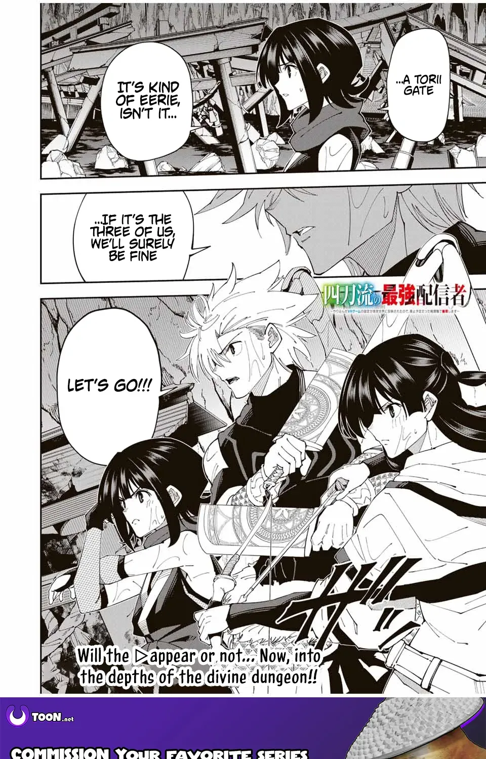 The Strongest Four Sword Style Streamer: Dominating with a Soon-to-be-Discontinued Combat Class in a VR Game Setting Reflected in the Real World Chapter 24 page 20 - 