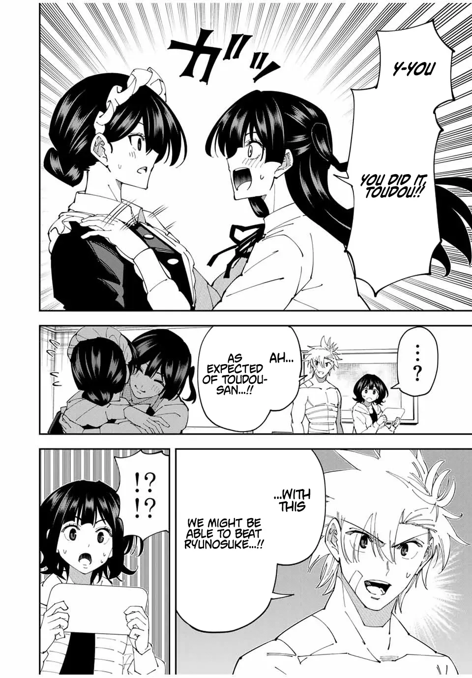 The Strongest Four Sword Style Streamer: Dominating with a Soon-to-be-Discontinued Combat Class in a VR Game Setting Reflected in the Real World Chapter 24 page 4 - 