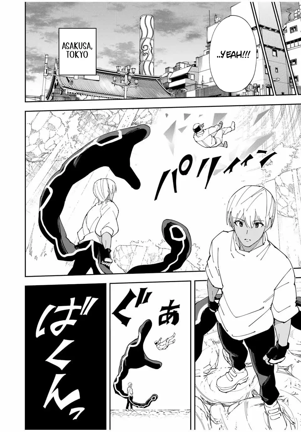 The Strongest Four Sword Style Streamer: Dominating with a Soon-to-be-Discontinued Combat Class in a VR Game Setting Reflected in the Real World Chapter 24 page 10 - 