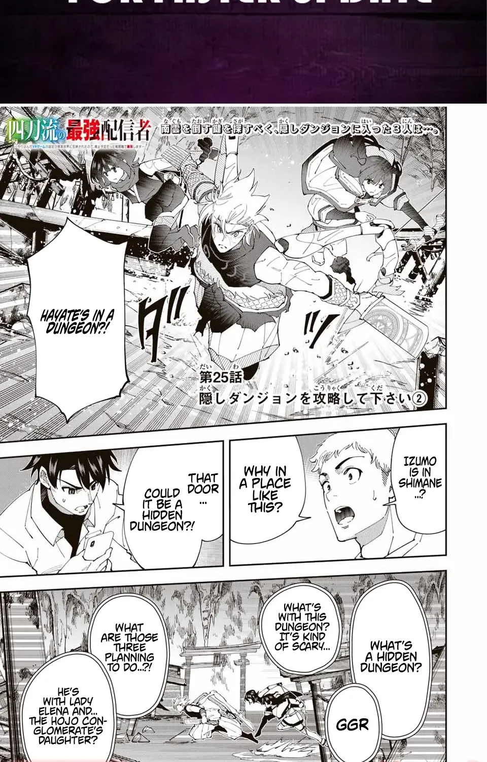 The Strongest Four Sword Style Streamer: Dominating with a Soon-to-be-Discontinued Combat Class in a VR Game Setting Reflected in the Real World Chapter 25 page 2 - 