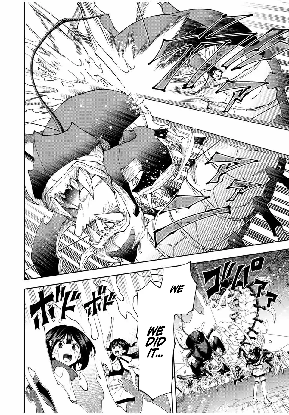 The Strongest Four Sword Style Streamer: Dominating with a Soon-to-be-Discontinued Combat Class in a VR Game Setting Reflected in the Real World Chapter 25 page 14 - 