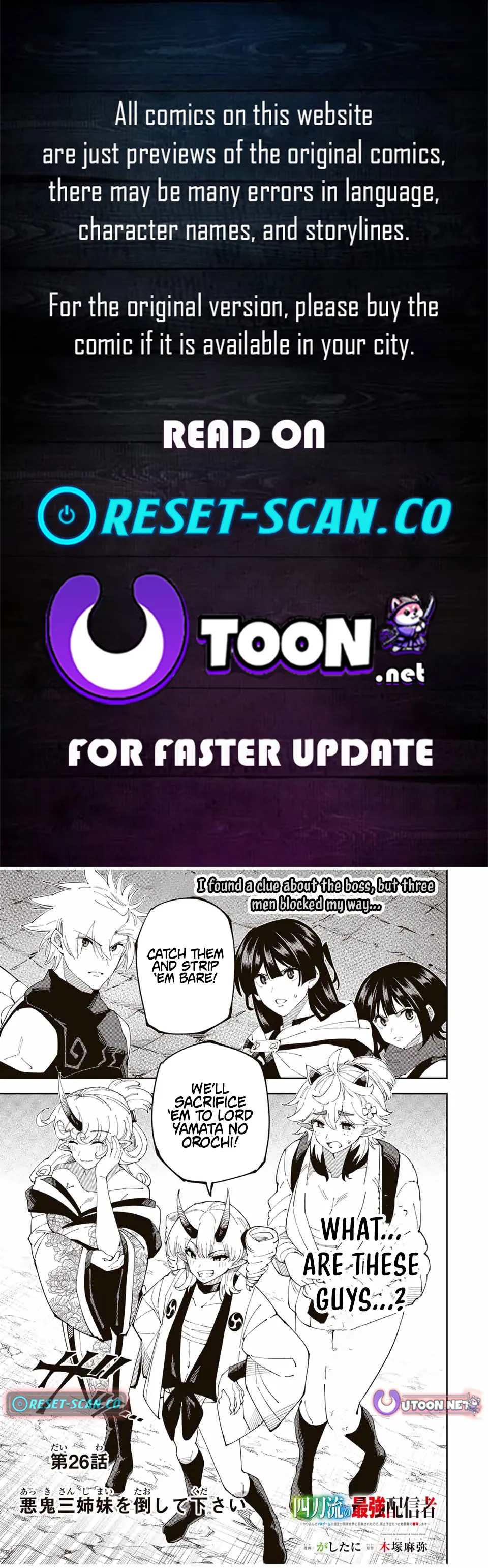 The Strongest Four Sword Style Streamer: Dominating with a Soon-to-be-Discontinued Combat Class in a VR Game Setting Reflected in the Real World Chapter 26 page 1 - 