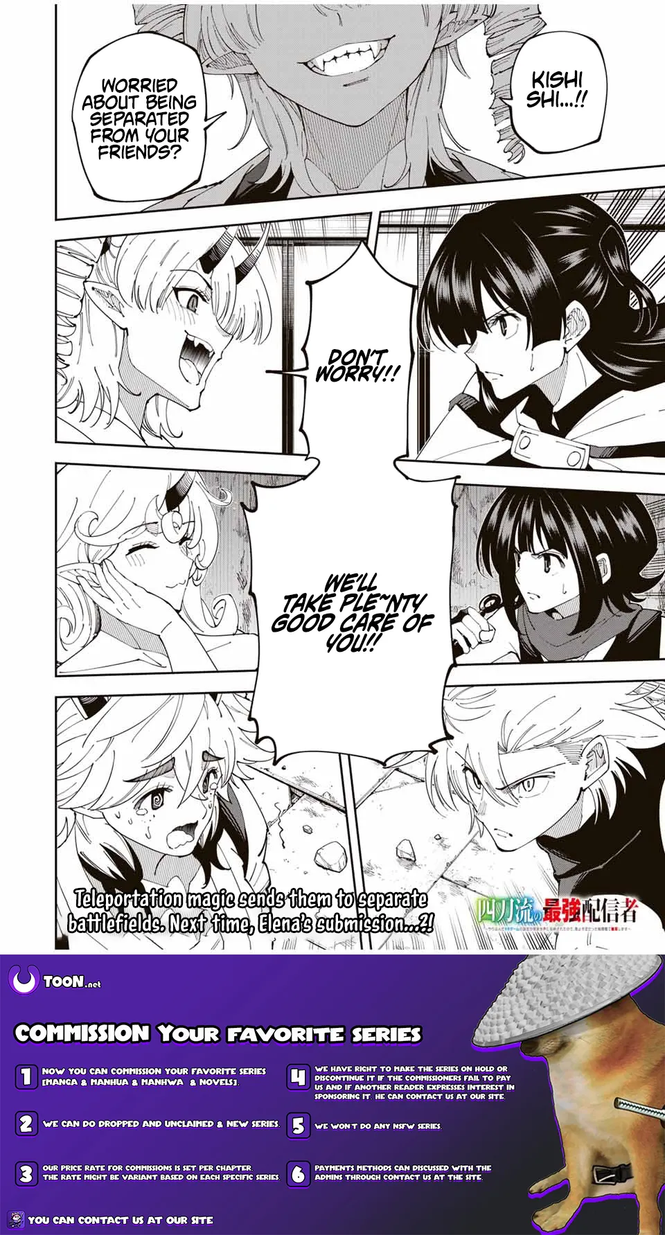 The Strongest Four Sword Style Streamer: Dominating with a Soon-to-be-Discontinued Combat Class in a VR Game Setting Reflected in the Real World Chapter 26 page 18 - 