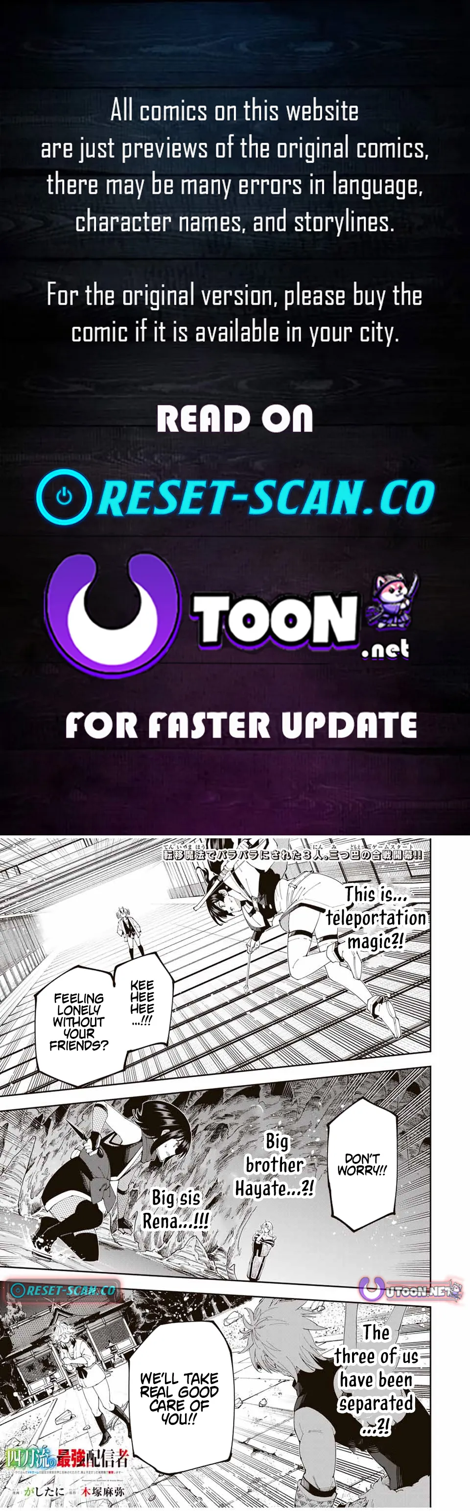 The Strongest Four Sword Style Streamer: Dominating with a Soon-to-be-Discontinued Combat Class in a VR Game Setting Reflected in the Real World Chapter 27 page 1 - 