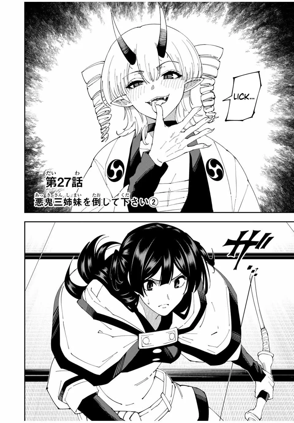 The Strongest Four Sword Style Streamer: Dominating with a Soon-to-be-Discontinued Combat Class in a VR Game Setting Reflected in the Real World Chapter 27 page 2 - 