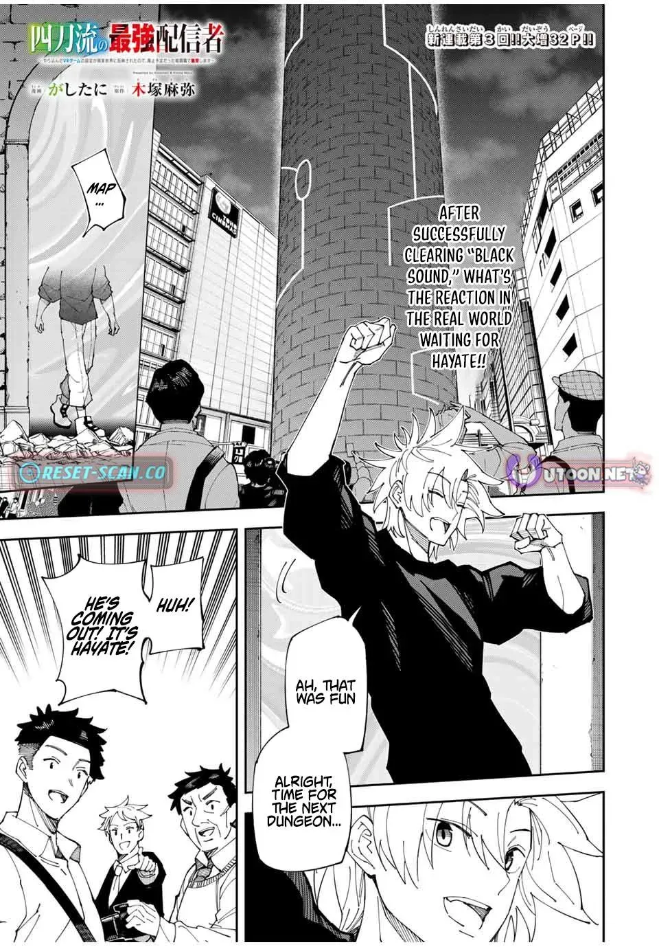 The Strongest Four Sword Style Streamer: Dominating with a Soon-to-be-Discontinued Combat Class in a VR Game Setting Reflected in the Real World Chapter 3 page 5 - 