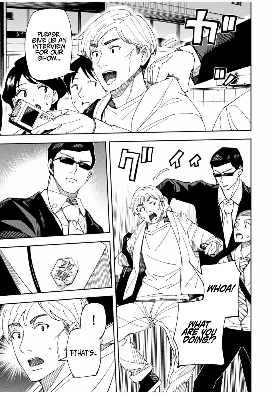 The Strongest Four Sword Style Streamer: Dominating with a Soon-to-be-Discontinued Combat Class in a VR Game Setting Reflected in the Real World Chapter 3 page 7 - 