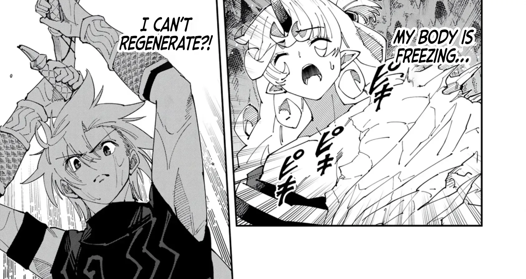 The Strongest Four Sword Style Streamer: Dominating with a Soon-to-be-Discontinued Combat Class in a VR Game Setting Reflected in the Real World Chapter 30 page 19 - 