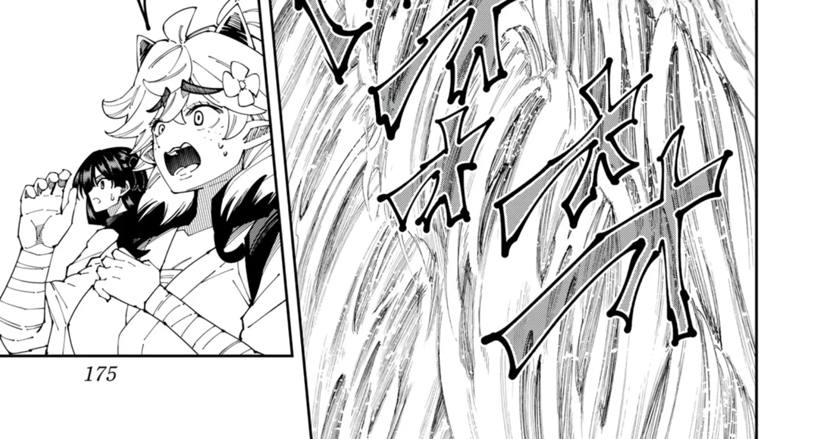 The Strongest Four Sword Style Streamer: Dominating with a Soon-to-be-Discontinued Combat Class in a VR Game Setting Reflected in the Real World Chapter 32 page 33 - 