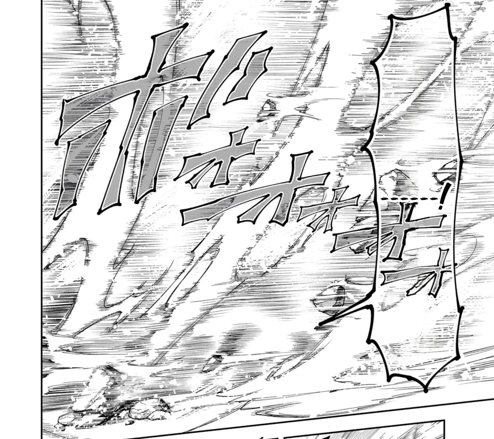 The Strongest Four Sword Style Streamer: Dominating with a Soon-to-be-Discontinued Combat Class in a VR Game Setting Reflected in the Real World Chapter 32 page 34 - 