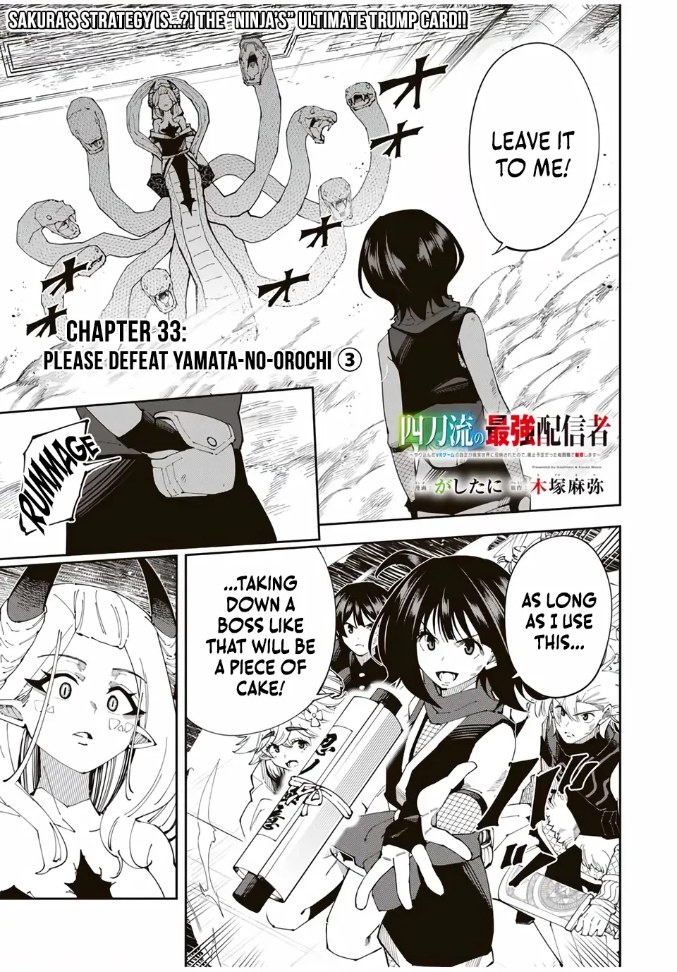 The Strongest Four Sword Style Streamer: Dominating with a Soon-to-be-Discontinued Combat Class in a VR Game Setting Reflected in the Real World Chapter 33 page 2 - 