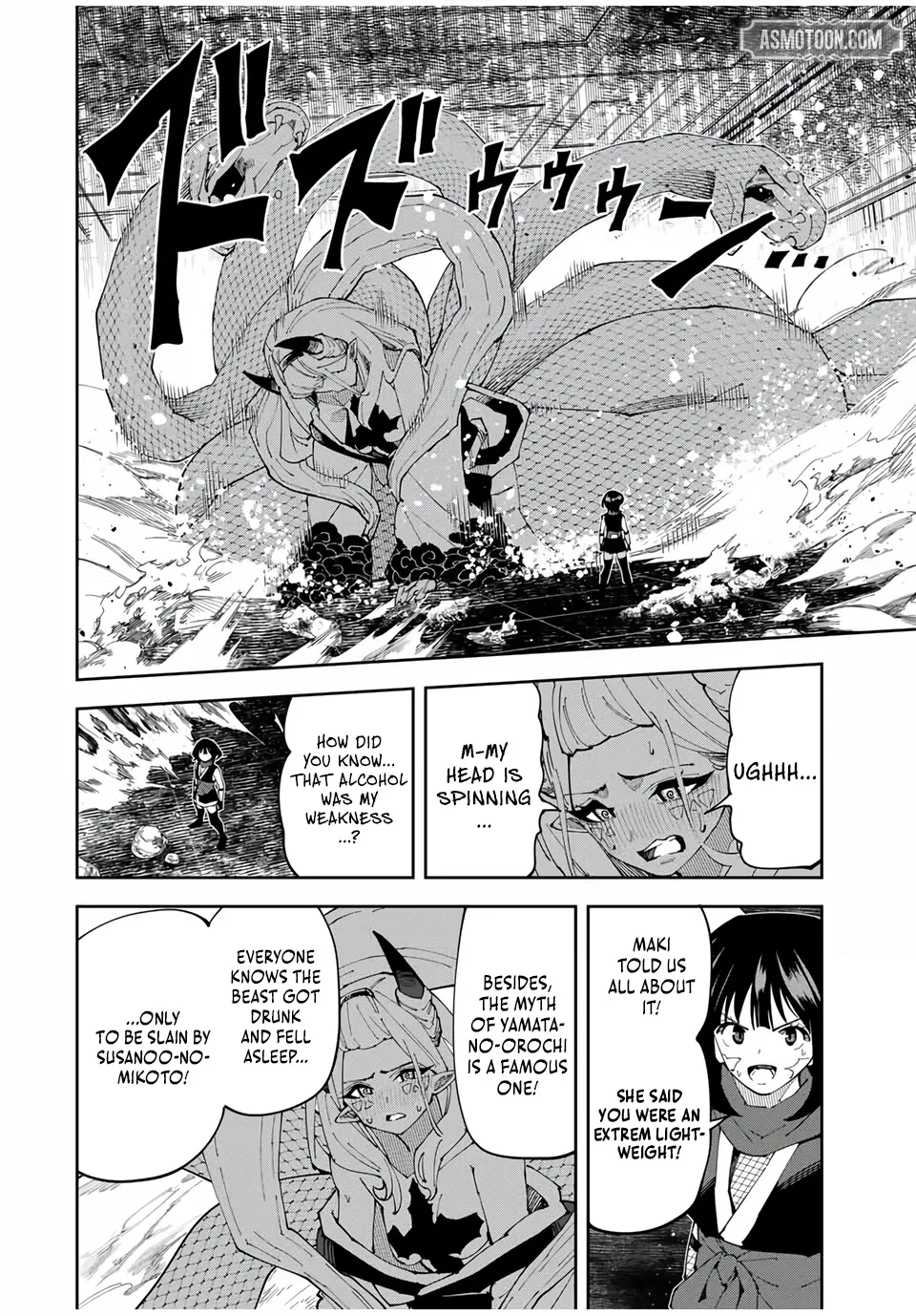 The Strongest Four Sword Style Streamer: Dominating with a Soon-to-be-Discontinued Combat Class in a VR Game Setting Reflected in the Real World Chapter 33 page 15 - 