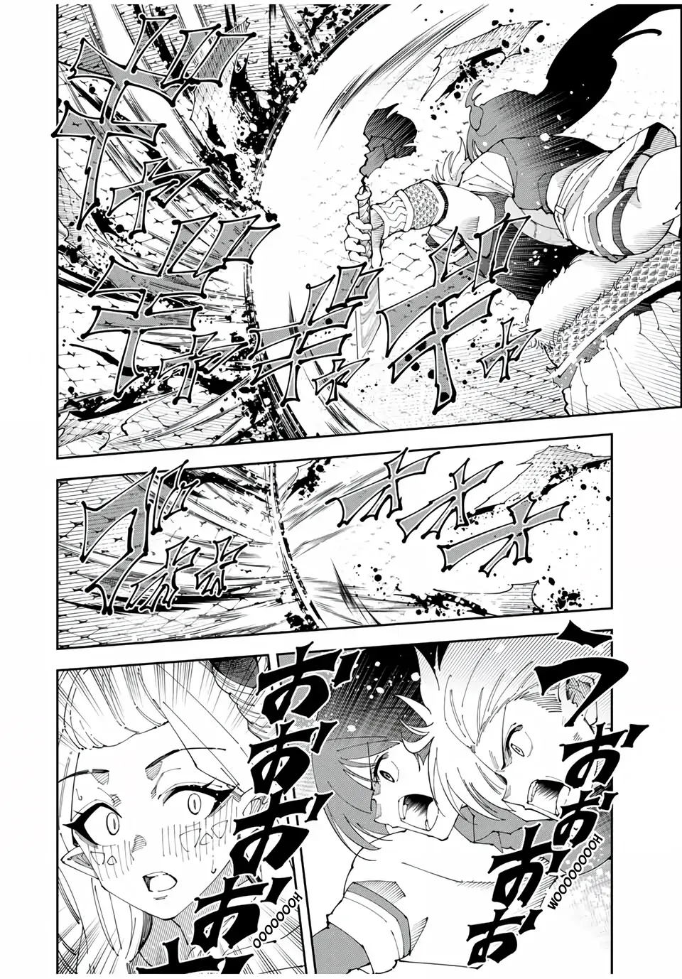 The Strongest Four Sword Style Streamer: Dominating with a Soon-to-be-Discontinued Combat Class in a VR Game Setting Reflected in the Real World Chapter 33 page 18 - 