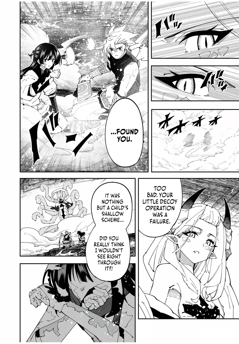 The Strongest Four Sword Style Streamer: Dominating with a Soon-to-be-Discontinued Combat Class in a VR Game Setting Reflected in the Real World Chapter 33 page 9 - 